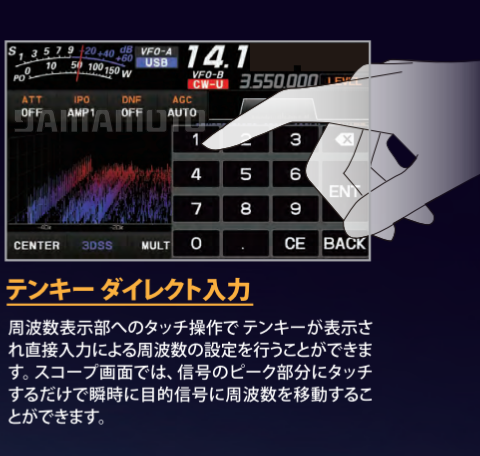 ヤエス(八重洲無線) FT-710 AESS 100W HF/50MHz SDR トランシーバー