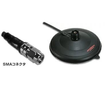 第一電波工業薄型強力吸盤マグネットベース K701M+変換ケーブル