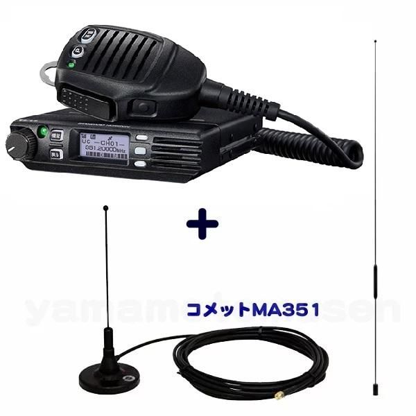 YAESU 車載用 アマチュア無線 | chidori.co