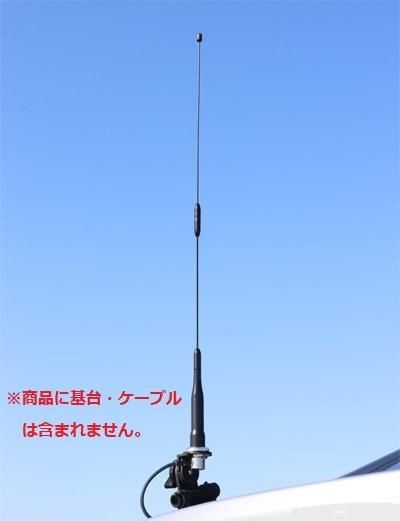 モービルアンテナ DIAMOND ANTENNA 基台 アンテナ3本セット 