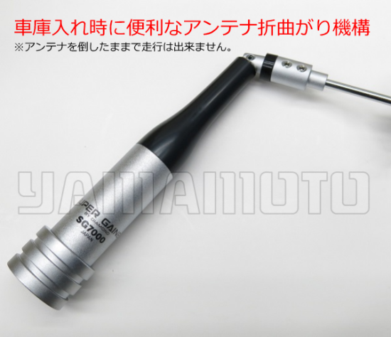 ダイヤモンド 第一電波工業 スーパーゲイナー SG7000G | www ...