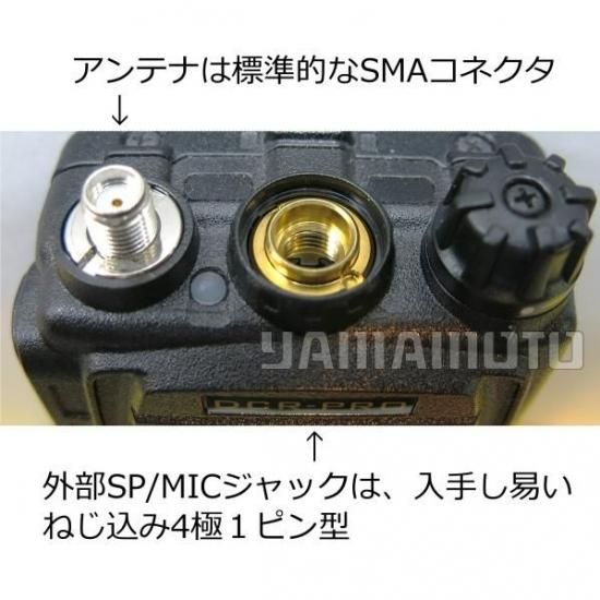 DJ-DPS70EYA 5W デジタル簡易無線 アルインコ(ALINCO)