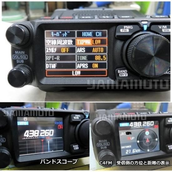 FTM-500D (50W) + SCU-62 + MMB-103 フロントセパレート セット ヤエス(八重洲無線)