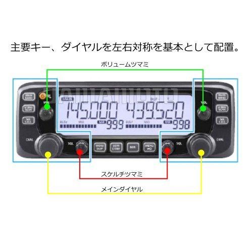 トランシーバー IC-2730 Icom IC-2730