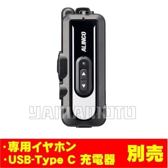 DJ-PX11 特定小電力トランシーバー アルインコ(ALINCO) DJ-PX11 特定小電力トランシーバー アルインコ(ALINCO)