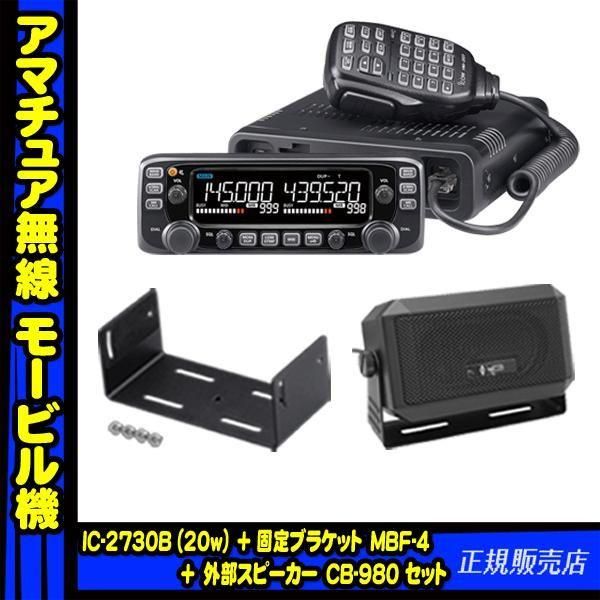 無線機の通信販売 山本無線CQオンラインショップ-アマチュア無線 無線機の通信販売 山本無線CQオンラインショップ-アマチュア無線