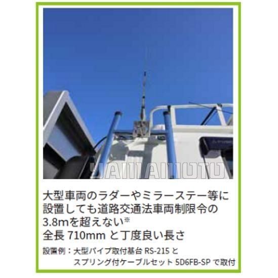 COMET アンテナ COMET（無線） VM-1BG ブラック コメット 144/430MHz ノン