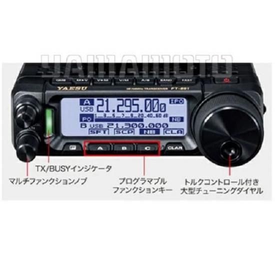 ヤエス YAESU FT-900 出力100Ｗ HFトランシーバー ヤエスのセパレート型HFトランシーバーFT-900/S - 川花書房の