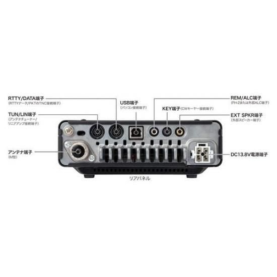 FT-891 (100W) HF/50MHz帯オールモードトランシーバー ヤエス
