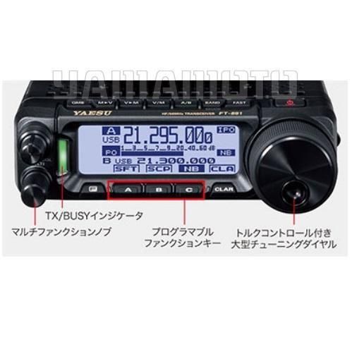 yaesu FT-891M トランシーバー YAESU FT-891M トランシーバー