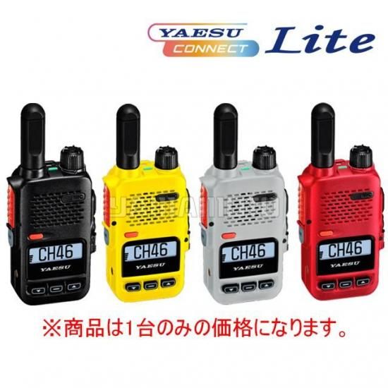 SRD585 PKG 2w/97ch (3R/3T・3S/3U)デジタル簡易無線 ヤエス