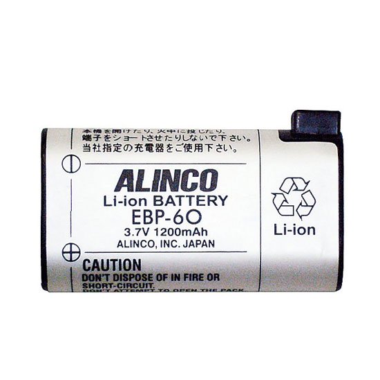 EBP-60 リチウムイオンバッテリーパック アルインコ(ALINCO)