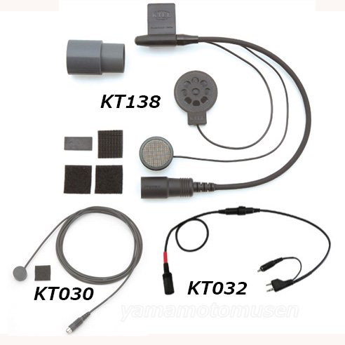 KT139N フルフェイス用ボリューム調整なし ケテル(KTEL)