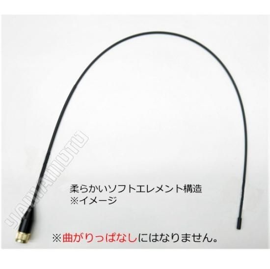 SMA24 144/430MHz極細フレキシブルハンディアンテナ コメット(COMET)