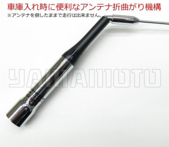 AZ507FX 144/430MHz帯RV車＆オートバイ用ノンラジアル