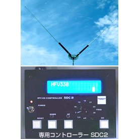 HFV330 HF帯(3.5～30MHz)モータードライブV型ダイポールアンテナ ダイヤモンドアンテナ(第一電波工業) - 山本無線 オンラインショップ