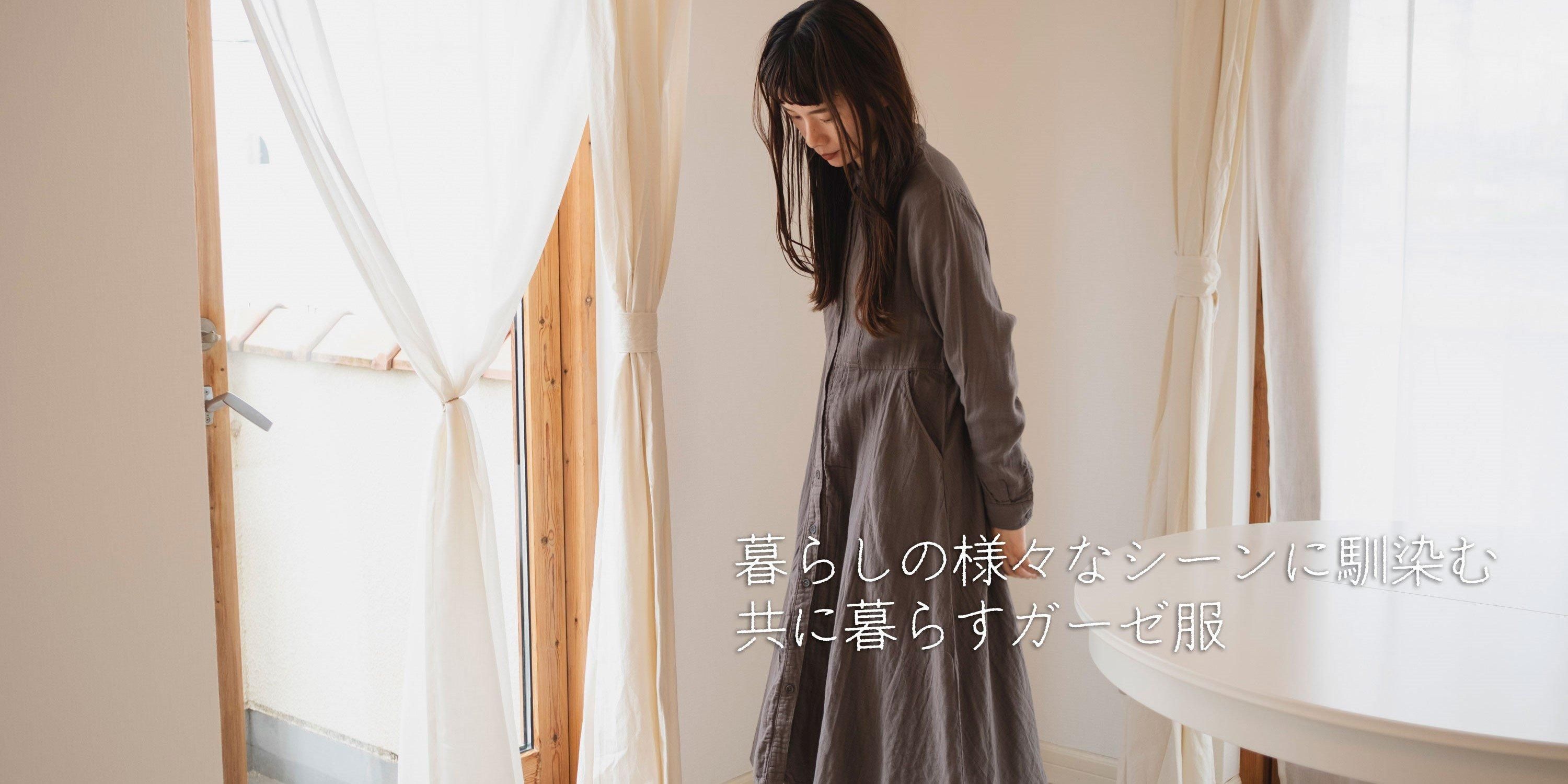 アトリエき・な・こ