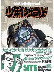 ⭐️新品未開封⭐️The BONEZ サイン入りTシャツ　ミサンガ　音源カード THE BONEZ “ I'LL SEE YOU AGAIN ” Tシャツ L - メルカリ