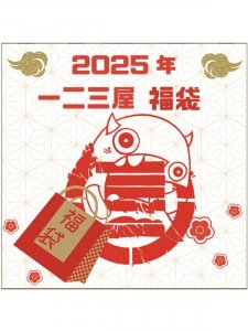 2025ǯ󻰲ʡ<img class='new_mark_img2' src='https://img.shop-pro.jp/img/new/icons15.gif' style='border:none;display:inline;margin:0px;padding:0px;width:auto;' />