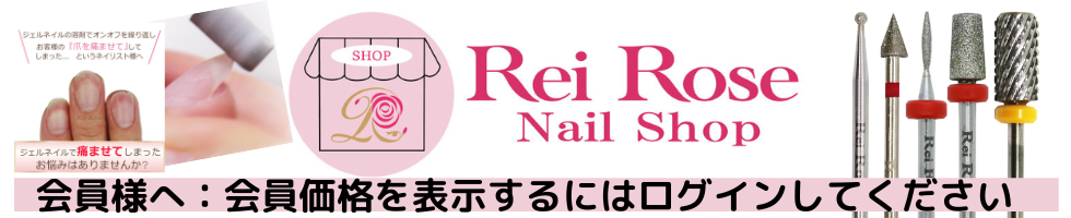 ReiRoseショップ