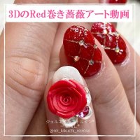 3DのRed巻き薔薇アート動画