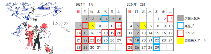 緑園｜東欧ヴィンテージファブリック 羊飼い柄カットクロス 44*30