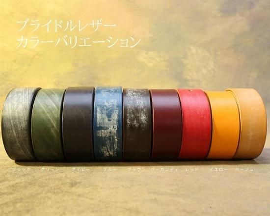 ブライドルベルト 38mm - gonzi