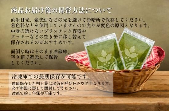 送料無料】八丈島産 明日葉 100% 青汁 