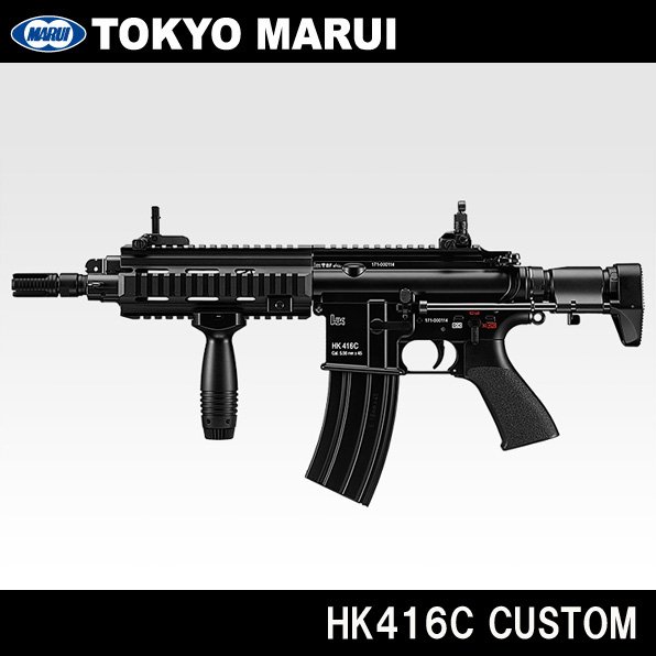 美品 東京マルイ 純正 次世代 HK416C カスタム HKタイプ いやらしい フォアグリップ 20mmレイル