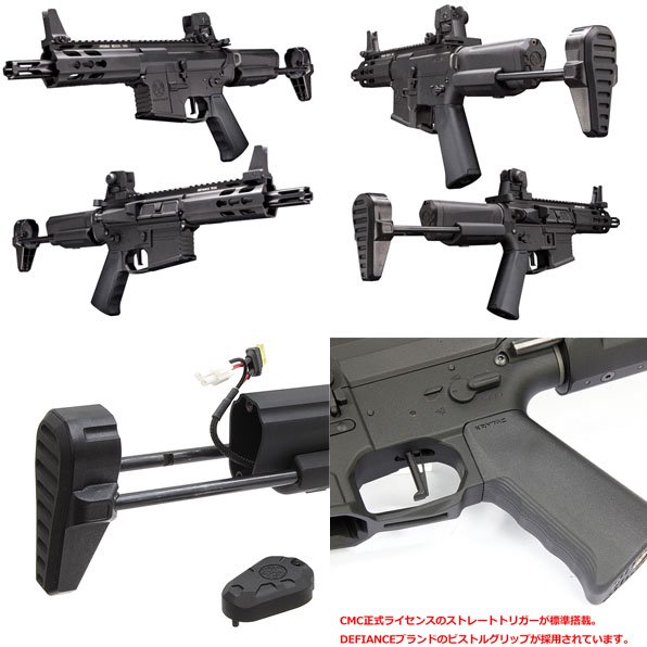 KRYTAC クライタック 電動ガン TRIDENT Mk2 トライデント PDW 18歳以上