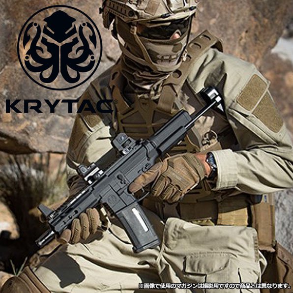 KRYTAC クライタック 電動ガン TRIDENT Mk2 トライデント PDW 18歳以上