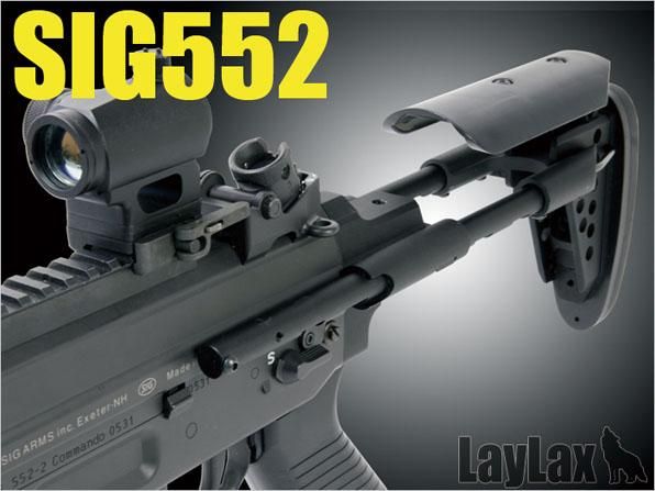 Laylax ライラクス 東京マルイ SIG552 シールズ EBRタイプ ストック 