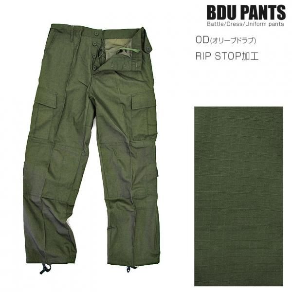 訳あり BDU ボトムス カーゴパンツ 迷彩服 13カラー 軍パン ミリタリー