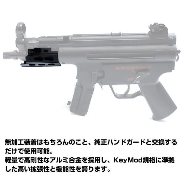 Laylax ライラクス NITRO.vo 東京マルイ MP5K（クルツ）用 Keymod キーモッドハンドガード - トイホビーショップ ミミー  サバイバルゲーム用品・エアガンパーツ・電動ガン・ガスガン・エアガンの通販WEBショップ