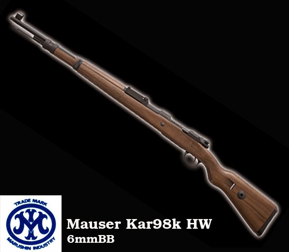 マルシン モーゼル Kar 98k ボルトアクション ガスブローバック 6mmBB