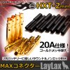Laylax 饤饯 ץƥMAXͥ HXT-2mm ֥å