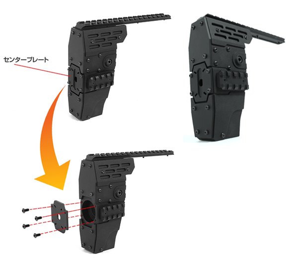 ライラクス Laylax NITRO.Vo P90アーマードレイルシステム