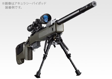 東京マルイ アキュラシーバイポッド 20mmレイル 対応 M40 VSR L96 二脚 