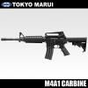 ޥ륤 M4A1 ӥ CARBINE ꥢ륬֥Хå饤ե 18аʾо