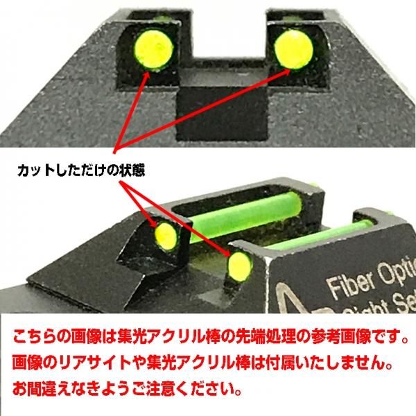 フリーダムアート 東京マルイ グロックシリーズ G17、G18C、G19、G22、G26、G34用 フラッシュF サイト2 グリーン レッド イエロー  - トイホビーショップ ミミー サバイバルゲーム用品・エアガンパーツ・電動ガン・ガスガン・エアガンの通販WEBショップ