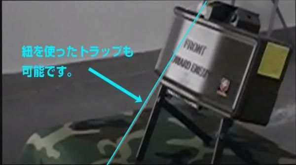 最終値下げ！！S-THUNDER 赤外線センサー式 M18クレイモア ガス