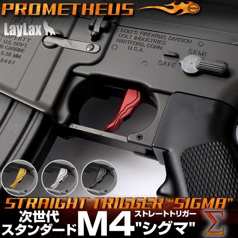 ライラクス laylax 次世代 スタンダード M4シリーズ用 ライラクス laylax 次世代 スタンダード M4シリーズ用
