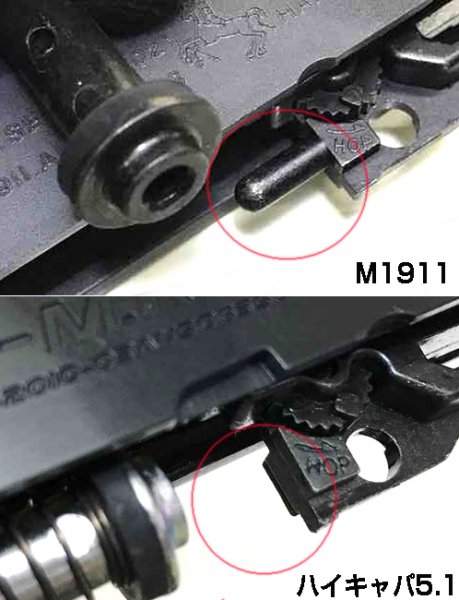 Airsoft Masterpiece 東京マルイハイキャパ＆1911 5.1シリーズ共用