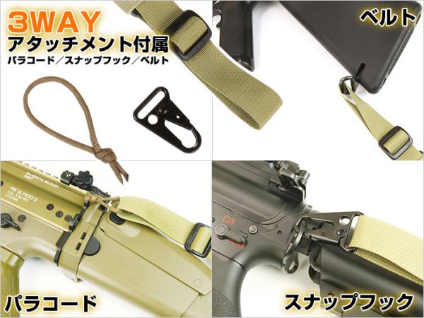 ライラクス LayLax トライワンポイント バンジースリング SATELLITE BK