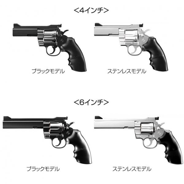 東京マルイ パイソン ppcカスタム 4インチ 仰々しく