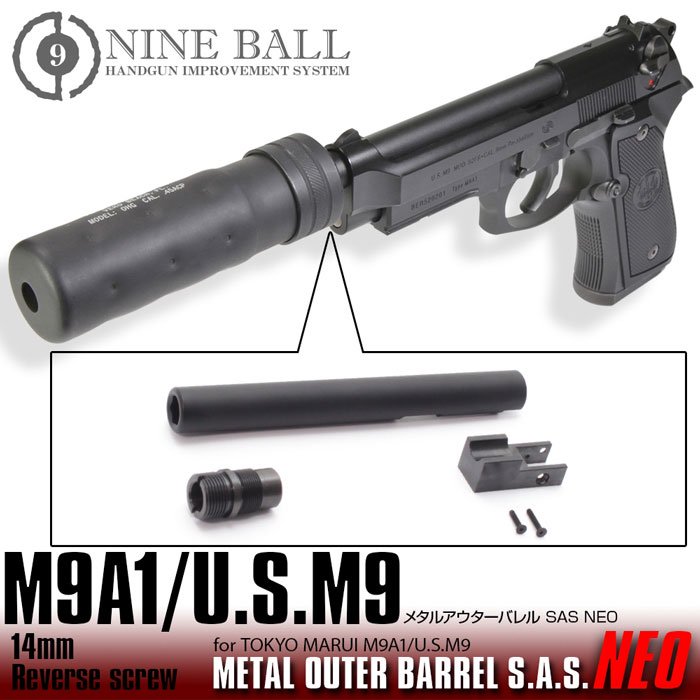 LayLax ライラクス NINE BALL 東京マルイ M9A1/US.M9 メタルアウター