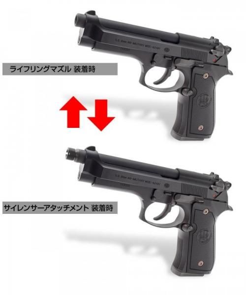 LayLax ライラクス NINE BALL 東京マルイ M9A1/US.M9 メタルアウター 