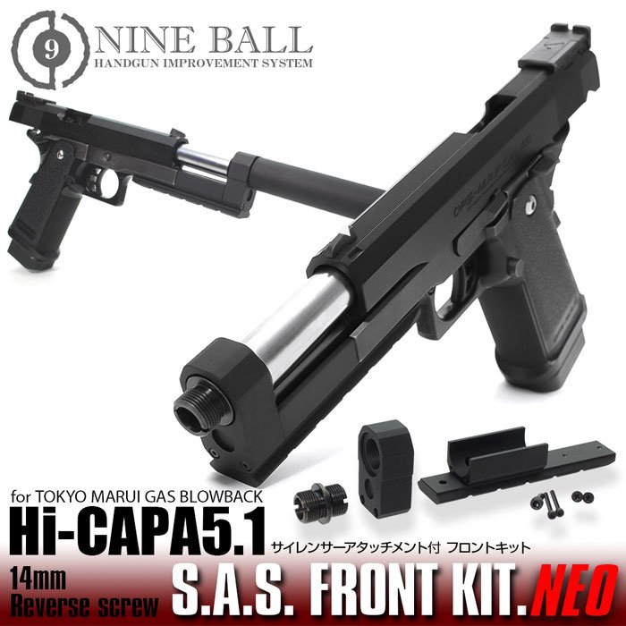 LayLax ライラクス NINE BALL 東京マルイ Hi-CAPA5.1 S.A.S.フロントキットNEO 14mm逆ネジ・CCW -  トイホビーショップ ミミー サバイバルゲーム用品・エアガンパーツ・電動ガン・ガスガン・エアガンの通販WEBショップ