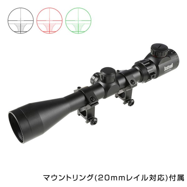 ライフルスコープ 3-9×40 RED&GREEN イルミネーションレンジ