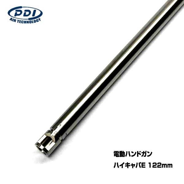 PDI ステンレス製08インナーバレルシリーズ 電動ハンドガン PDI ステンレス製08インナーバレルシリーズ 電動ハンドガン